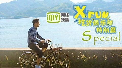 享受超舒爽温泉 关西寻找海盐冰激凌