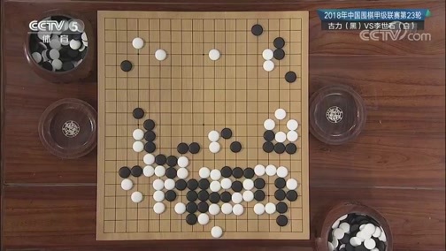 棋牌乐 [棋牌乐] 20181205 古力VS李世石