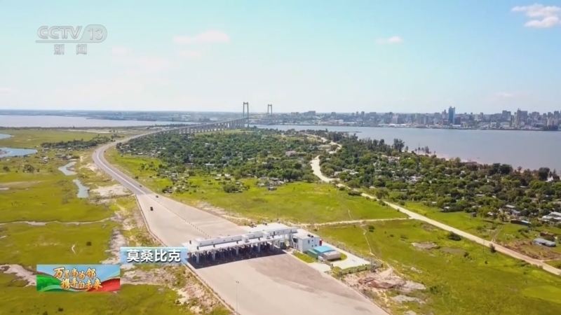 《万里尚为邻 携手向未来 2024年中非合作论坛峰会特别报道》 20240902