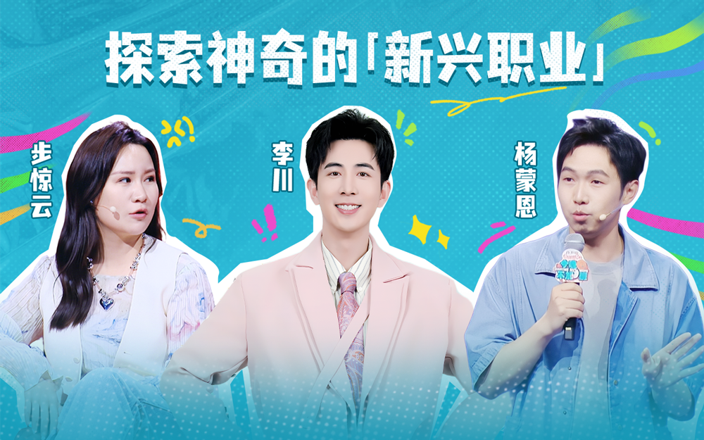 今晚不加班 一起打开职场新世界的大门吧！
