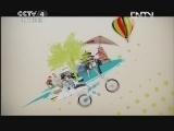 远方的家 北纬30°·中国行 第四十五集 岳阳 大湖之城《远方的家》 20120828