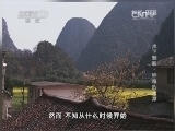 地理中国 《地理中国》 20140902 水下魅影-神奇的水潭