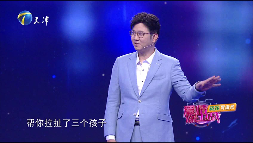 爱情保卫战 不幸福的婚姻