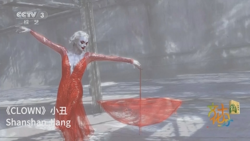 《文化十分》 20251217