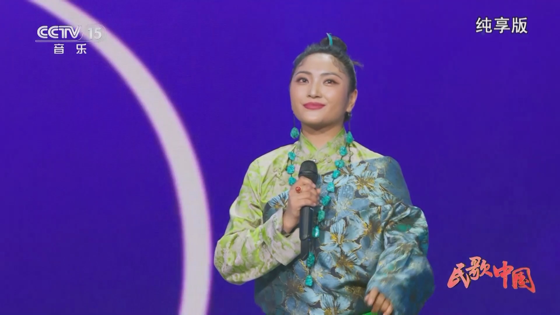 民歌&middot;中国 《民歌中国》 20241215 纯享版