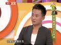 最佳现场 《最佳现场》20131113：吴健揭秘演艺圈生存难题 曾无颜面对师弟师妹