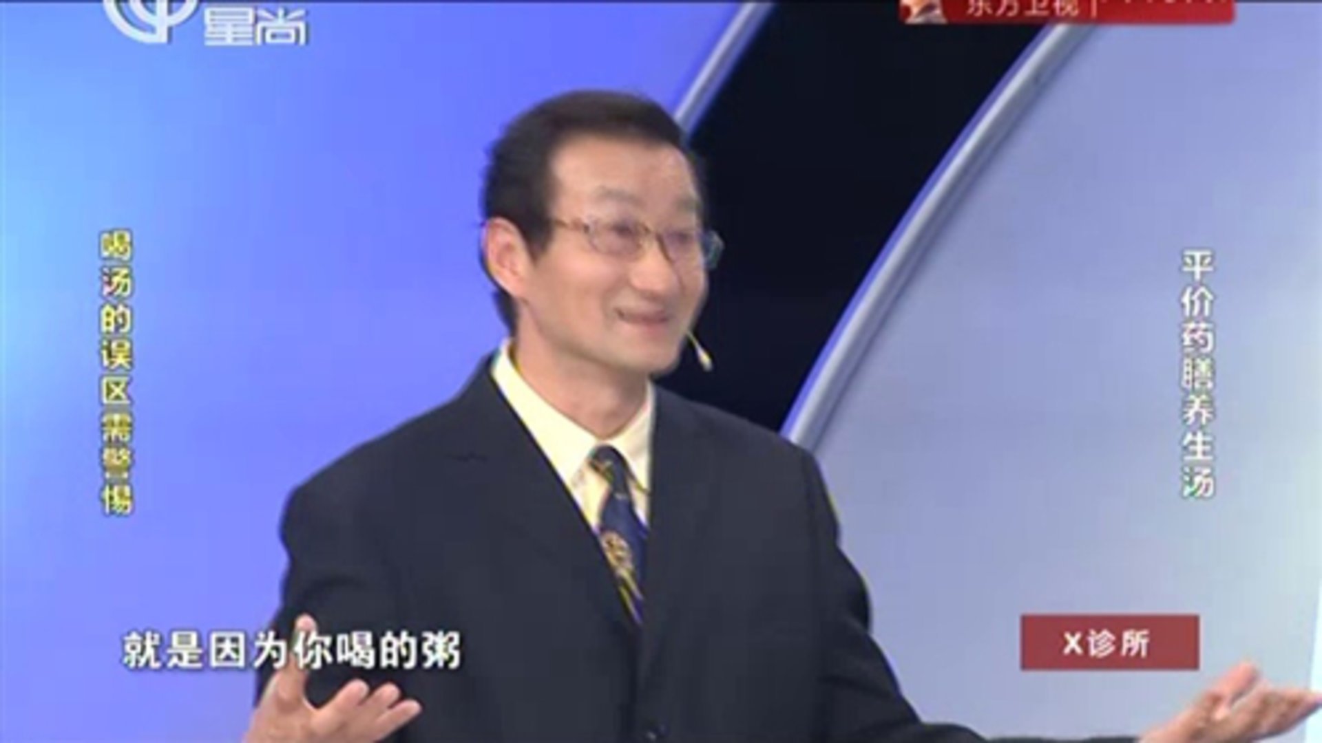 X诊所. 151220x诊所_001