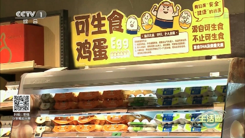 生活圈 《生活圈》 20220505