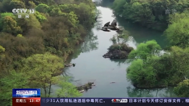 新闻直播间 《新闻直播间》 20221216 13:00