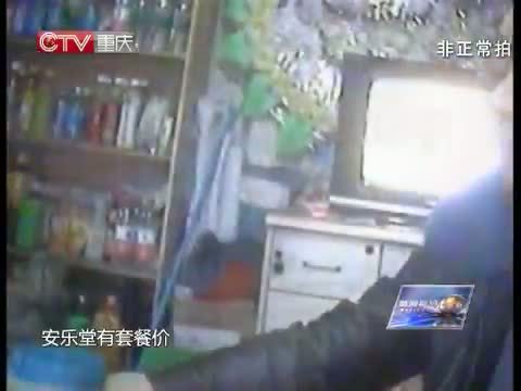 新闻解码 《新闻解码》 20150113 为了最后的尊严