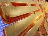 重庆新闻联播 《重庆新闻联播》 20171111