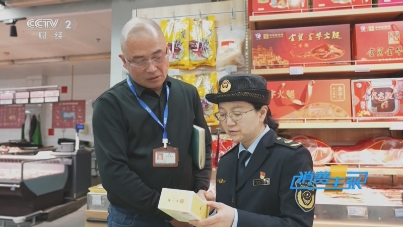 消费主张 《消费主张》 20250725 半年消费看食品饮料：低卡健康成主流