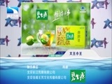 大王小王 《大王小王》 20160707 儿子 我该如何面对你（下）