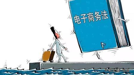 牛吧报道 双11快递丢失谁负责电子商务法保驾消费者
