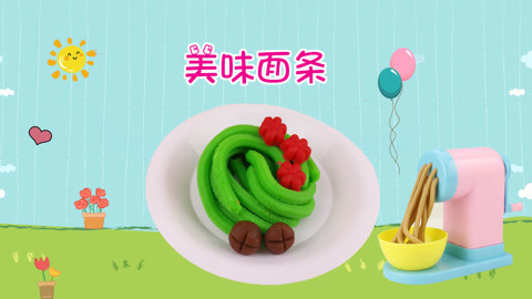 DIY手工创意制作大全 奇趣面条机自制彩泥面条
