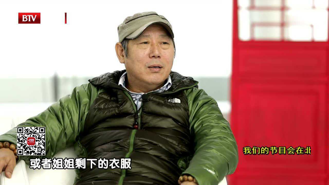 李诚儒 率真侃爷的京味儿生活