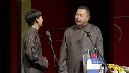 《打灯谜》郭麒麟 阎鹤祥