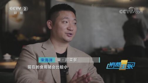 消费主张 《消费主张》 20200807 广州网红打卡消费攻略