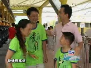动感特区 动感特区 2008年 第29期