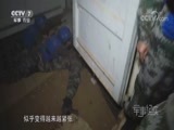 军事纪实 《军事纪实》 20170817 马里维和的日子④