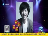 娱乐乐翻天 《娱乐乐翻天》 20170330