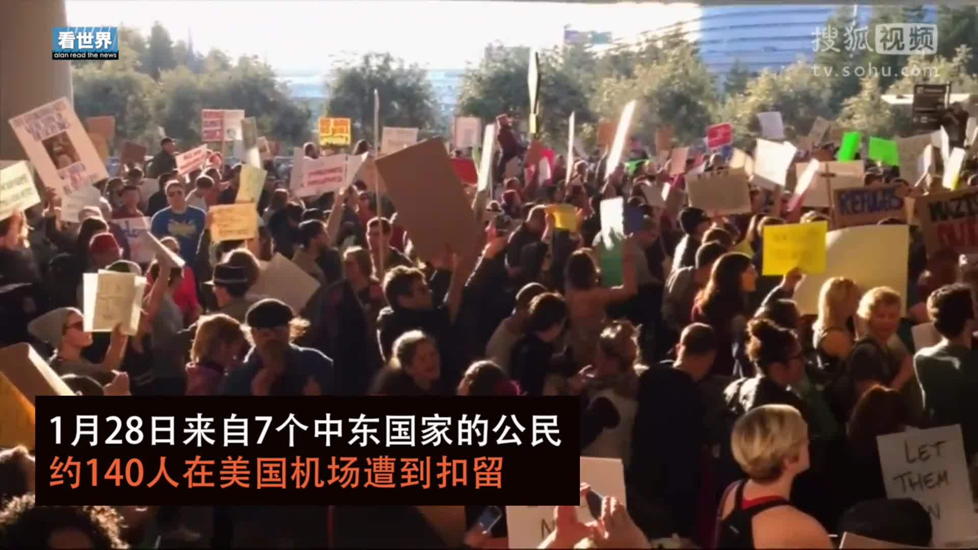 美国总统特朗普就职典礼 移民行政令引发多地抗议 特朗普推文为政策辩护