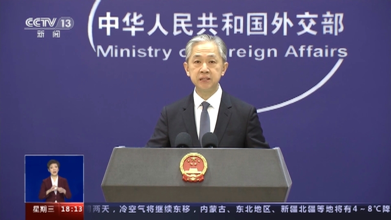 共同关注 《共同关注》 20231206