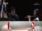 CCTV音乐厅 《CCTV音乐厅》 20180214 “漫步经典”系列音乐会（四十三） 国家大剧院“五月音乐节”开幕音乐会（一）