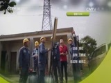 我爱发明 《我爱发明》 20170622 床上机关