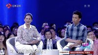 非诚勿扰 男神灭错灯惹怒女嘉宾