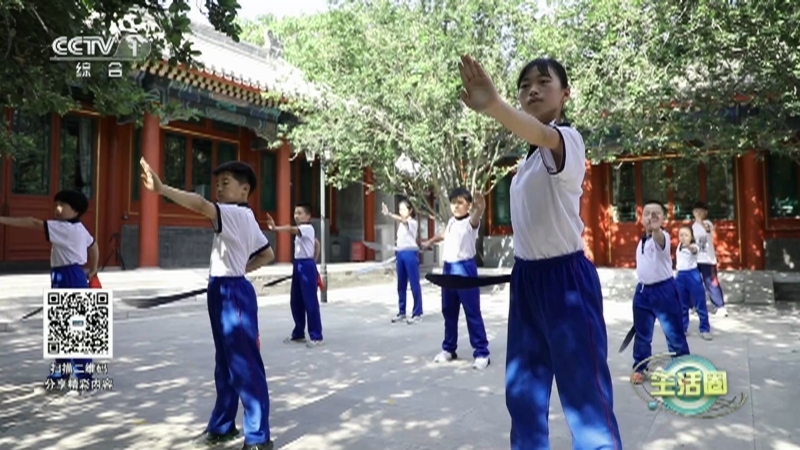 生活圈 《生活圈》 20230601