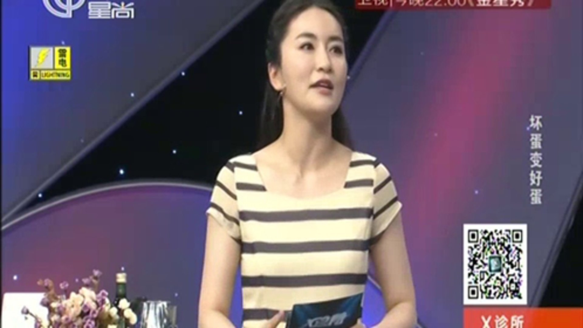 X诊所. 坏蛋变好蛋