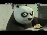 动漫世界 《动漫世界》 20150507