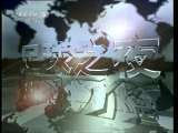 足球之夜 足球之夜 2011年 第1期