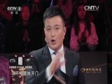 惊喜连连 《惊喜连连 第二季》 20160206