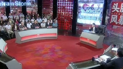 头脑风暴 互联网金融挑战银行