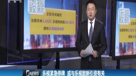 财经夜行线 深港通慢热 资金