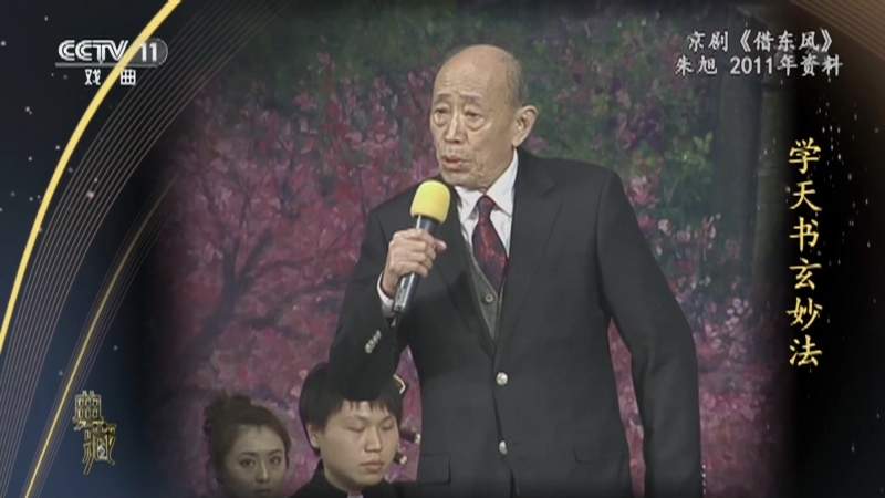《典藏》 20211024