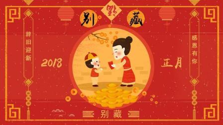别藏 测试你对中国文化的了解程度 知道五个以上的已经是专家