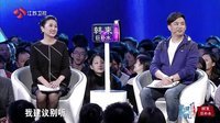 非诚勿扰 黄磊自曝欲做家庭妇男