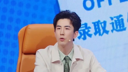 今晚不加班 加更版：李总亲招春季招聘会