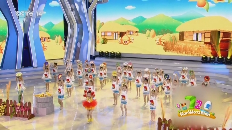 《看我72变》 20251217 创意少年 少儿创意舞蹈系列作品展播