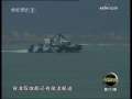 军事科技 链接：穿浪双体船的结构特点[20090718]