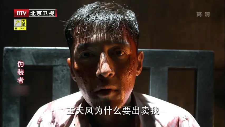 《大戏看北京 2020》第20200416期