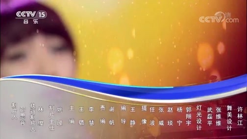 民歌&middot;中国 《民歌中国》 20190520 19:30
