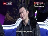 大戏看北京 《大戏看北京》 20141205 铁血硬汉看《战狼》