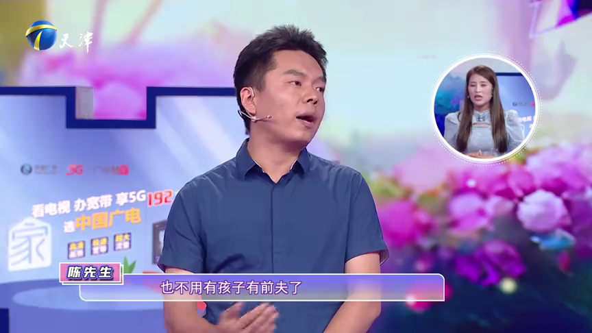 爱情保卫战 半路姻缘如扁舟，无端猜忌如何安放彼此真心？