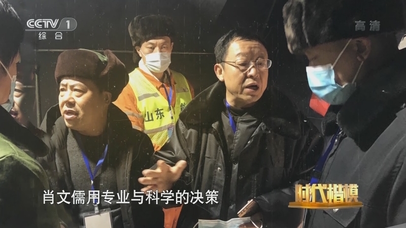 《时代楷模发布厅》 20211103
