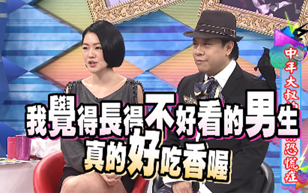 男人变大叔阶段有哪些征兆