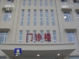 军事报道 《军事报道》 20161123